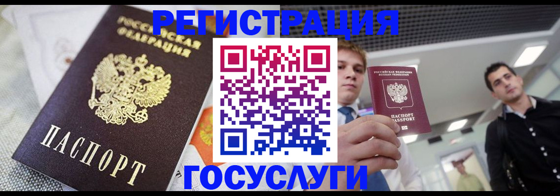 купить прописку в Вязьме