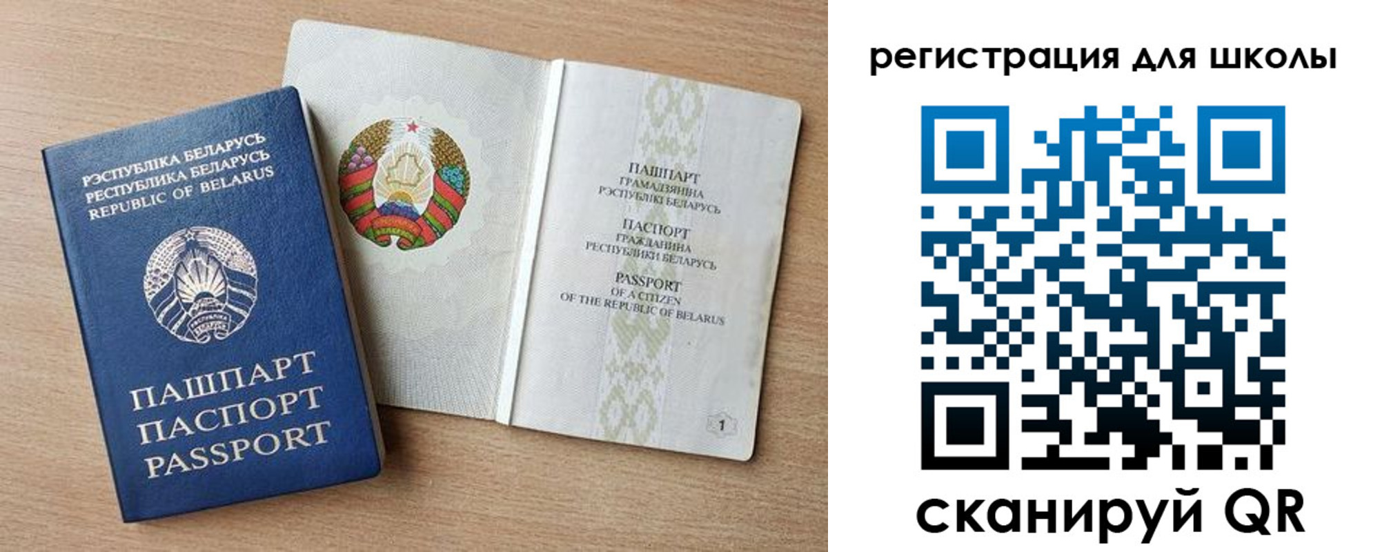 прописка регистрация в Вязьме