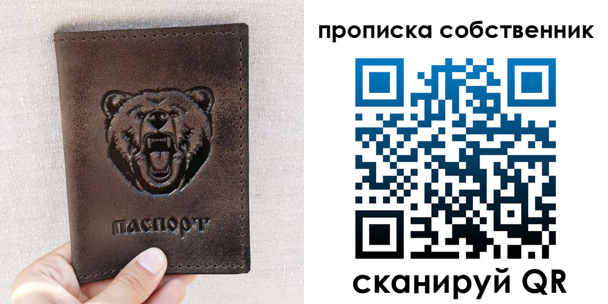регистрация для школы в Вязьме