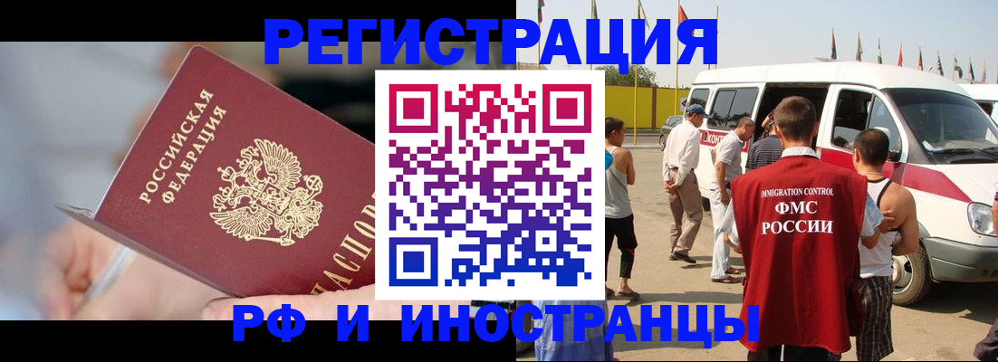 временная регистрация госуслуги в Вязьме