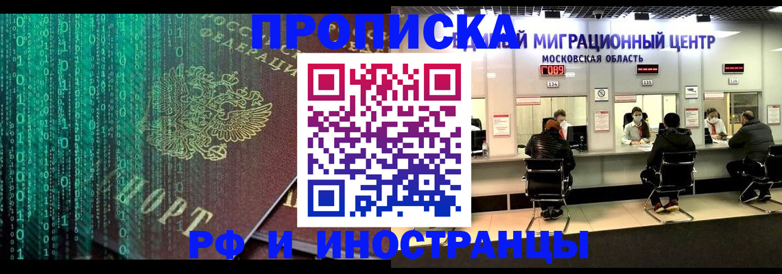 регистрация для дет. сада в Вязьме