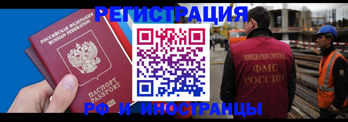 прописка паспорт в Вязьме